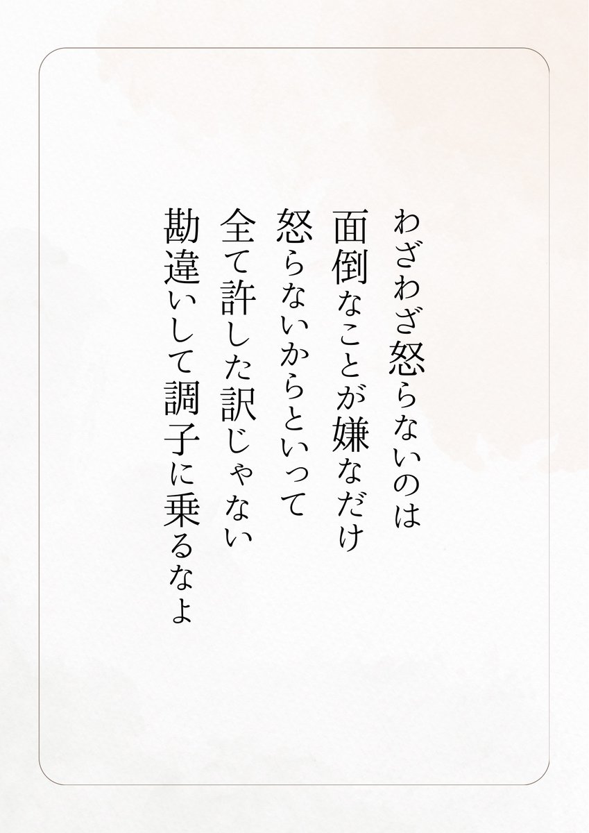 jungo_FanMarke's tweet photo. まじでこれ。 https://t.co/Vj6IotvERu