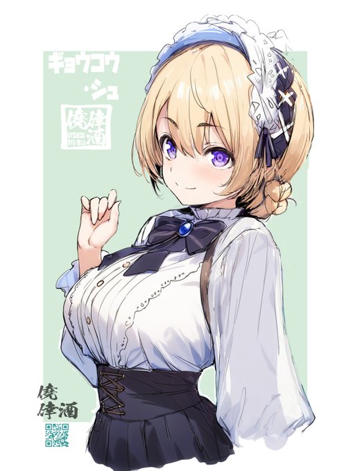 18日のこみトレで
サークル『Planet☆Blues』にて
僥倖酒の無配ポストカードを置いて貰う予定
立ち寄った際にお手に取って頂ければ嬉しいです。
===================
配置:D41b
サークル『Planet☆Blues』
(@yamadamaya8968)
1/18 こみトレ47 
会場:インテックス大阪4・5号館 