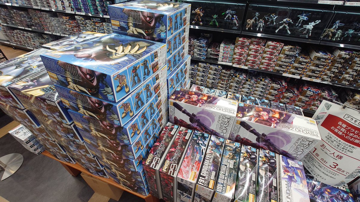 プラモデル再販入荷しました！ ご来店お待ちしております！ ～お願い