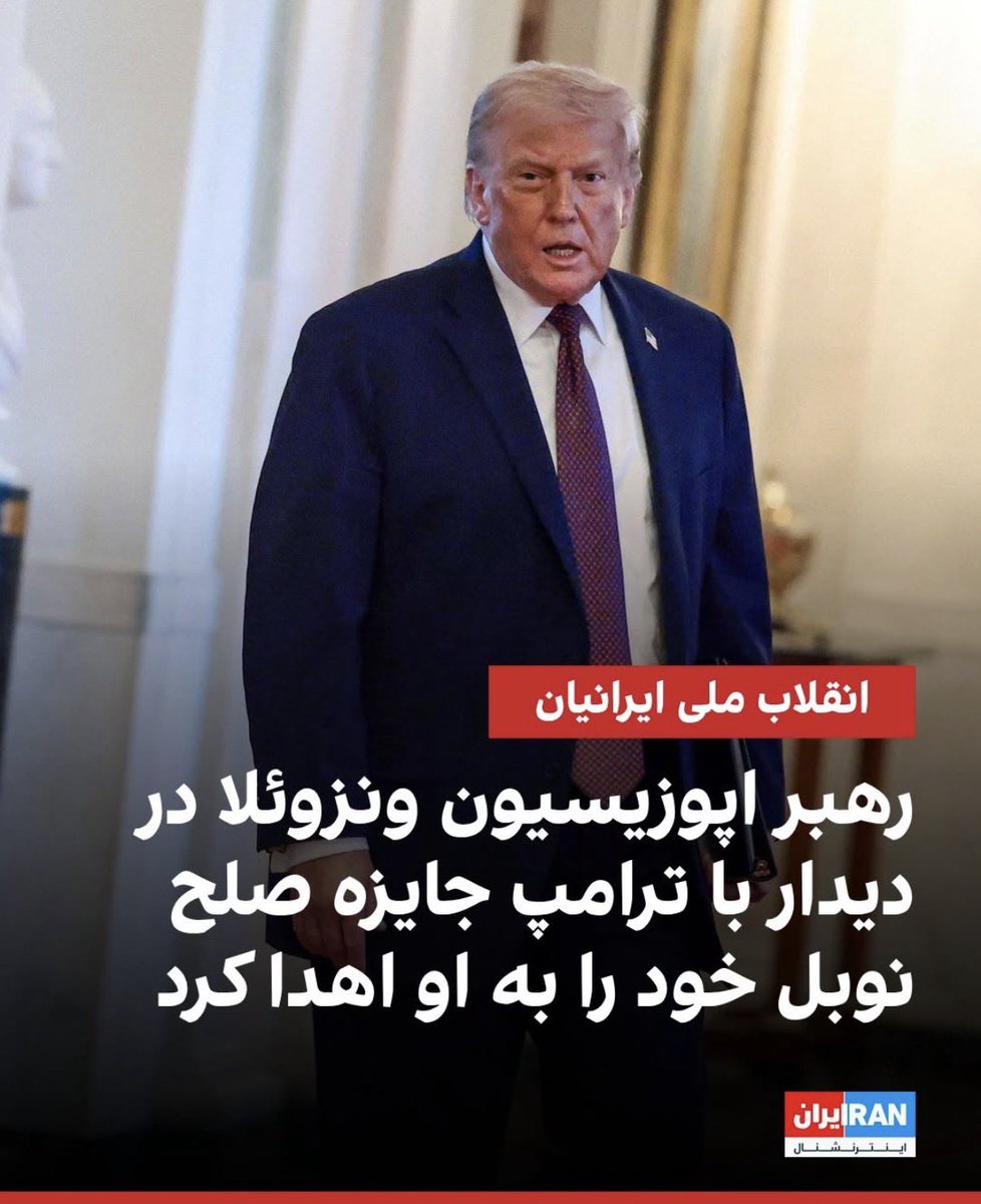 نرگسم داد به فائزه...