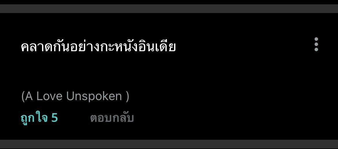 zdgim's tweet image. ละกรุโดนเส้นเม้นไรอย่างงี้ 51515155155555