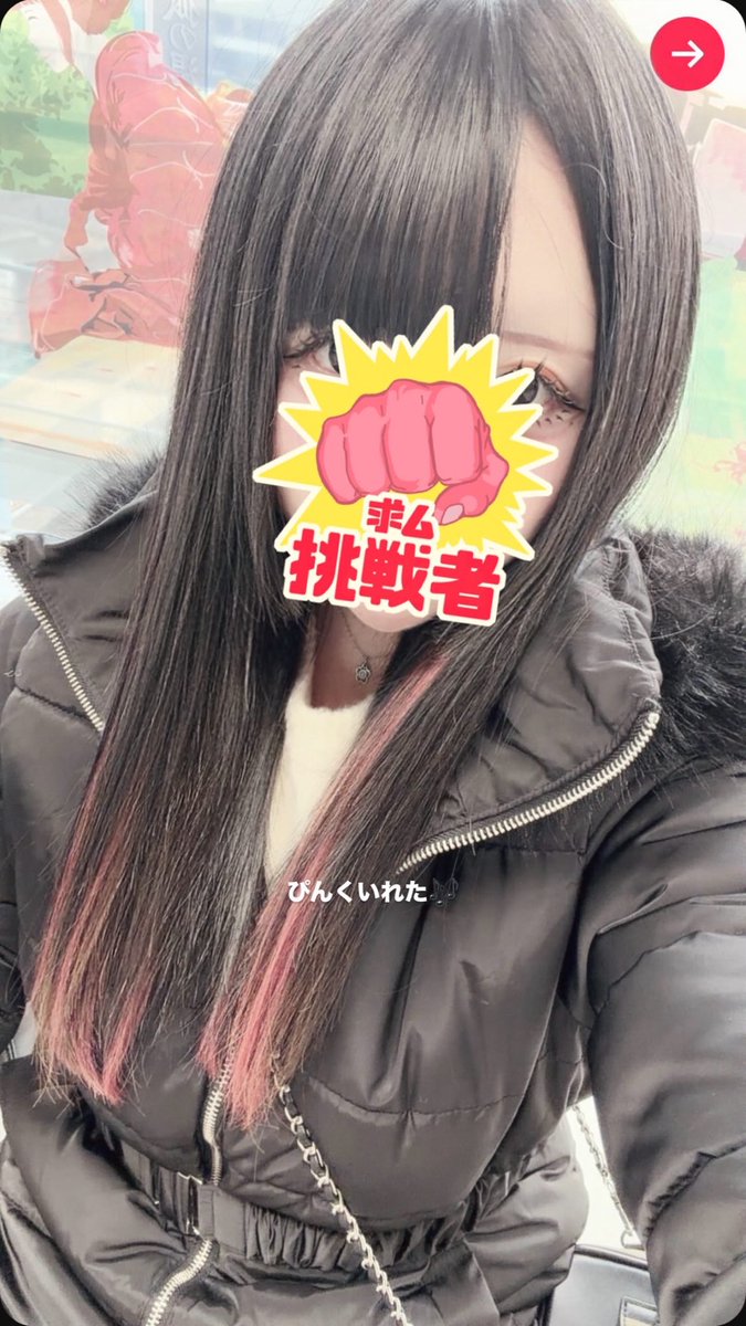 rina_enmsb's tweet photo. りな、初登校10月18日だったんだ、、、！👀
もう5ヶ月くらい居座ってる気分だったのに、今月の18日で3ヶ月ってこと⁉️
3ヶ月でマイガール500人突破嬉しい〜！
いつもありがとうね♡🙏
これからもたくさんりな沼へどっぷり浸かって行ってください🥹💖
 #縁結び学園  #山口 https://t.co/aGIFT13qJE