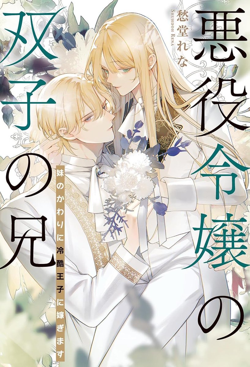 本日より受付開始です。どうぞよろしくお願い申し上げます！心をこめて