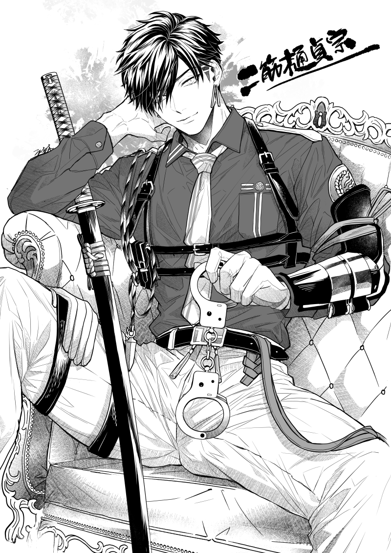 刀のお巡りさんこと二筋樋貞宗がカッコよくて、4年ぶりに本丸へ帰還しようかと思ったんだけど、玄関で待つ近侍の冷たい視線と刺すようなセリフが怖くて帰れてない