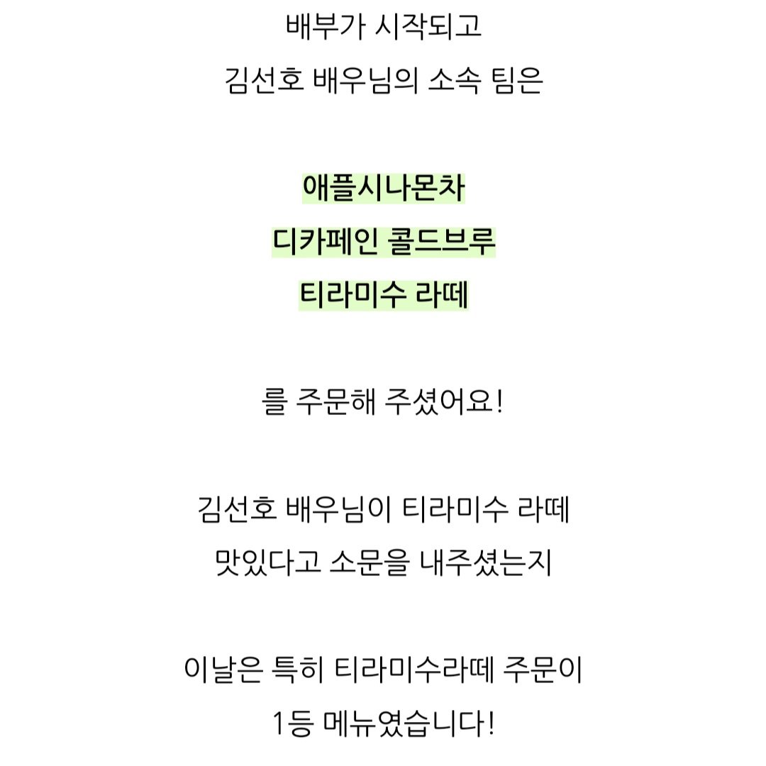 아!서노를선호해야겠다 tweet media