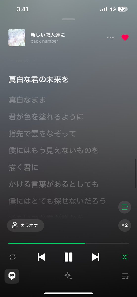 愛 tweet media