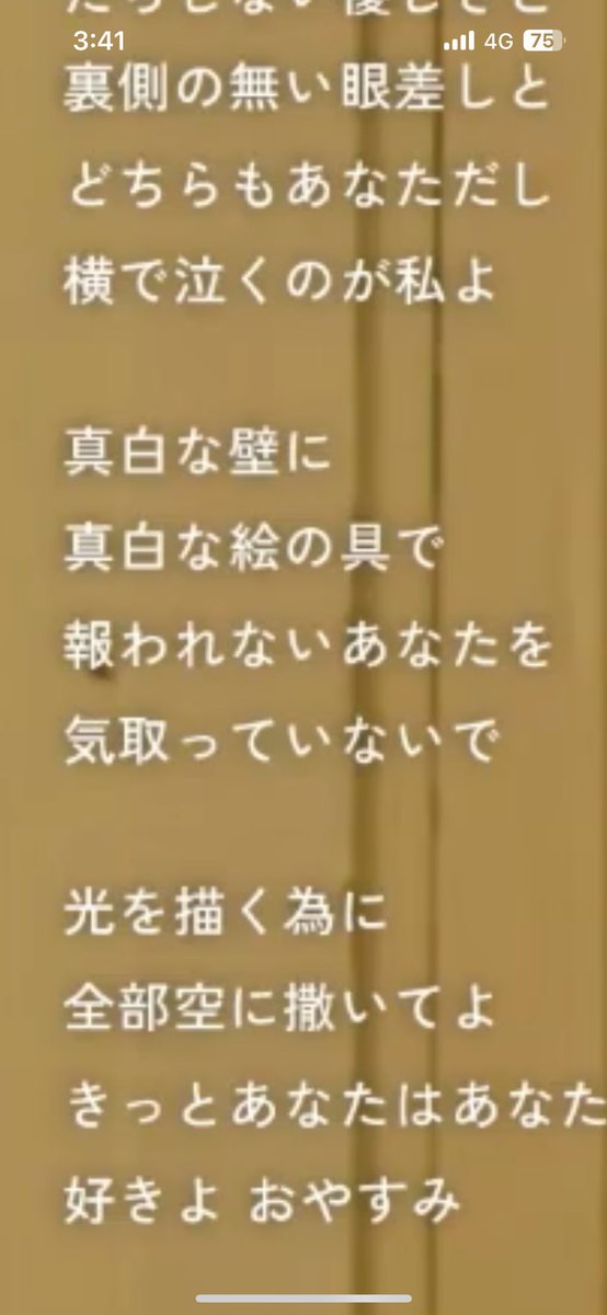 愛 tweet media