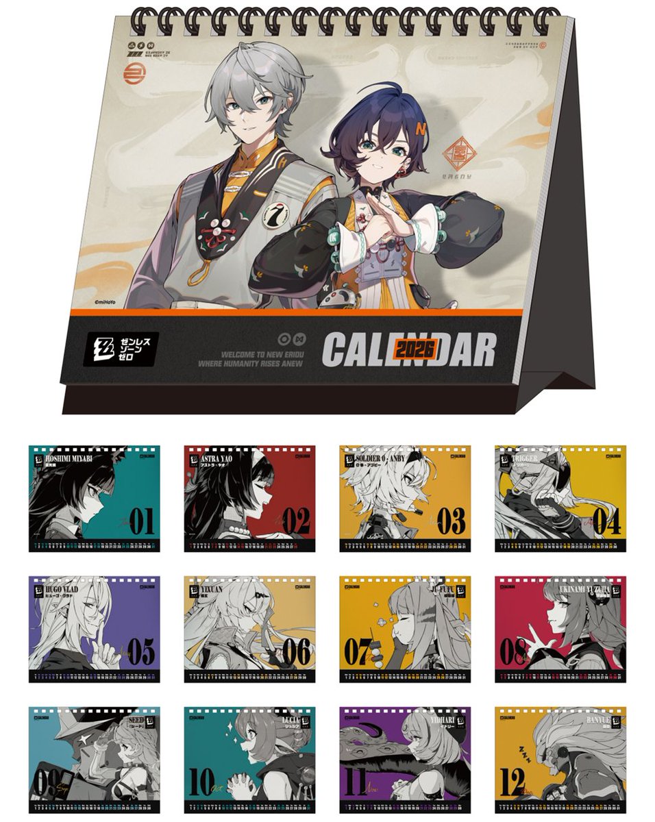 「ゼンレスゾーンゼロ×ファミマ コラボキャンペーン」が2026年1月20日から開催決定！
ファミリーマート一部店舗で、『ゼンレスゾーンゼロ』オリジナル商品が発売！
●トレーディングステッカー 5枚セット
●2026年卓上カレンダー
houzero-goods.com/zzz-famima-cam…
© COGNOSPHERE