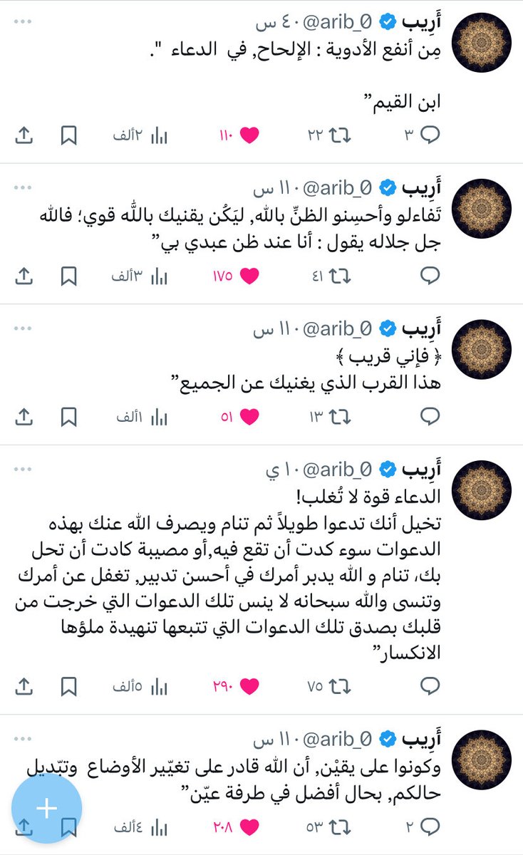 العنود (@an_alkhamis) on Twitter photo 