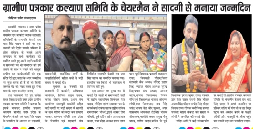 Dhara Live (@dhharalive) on Twitter photo 