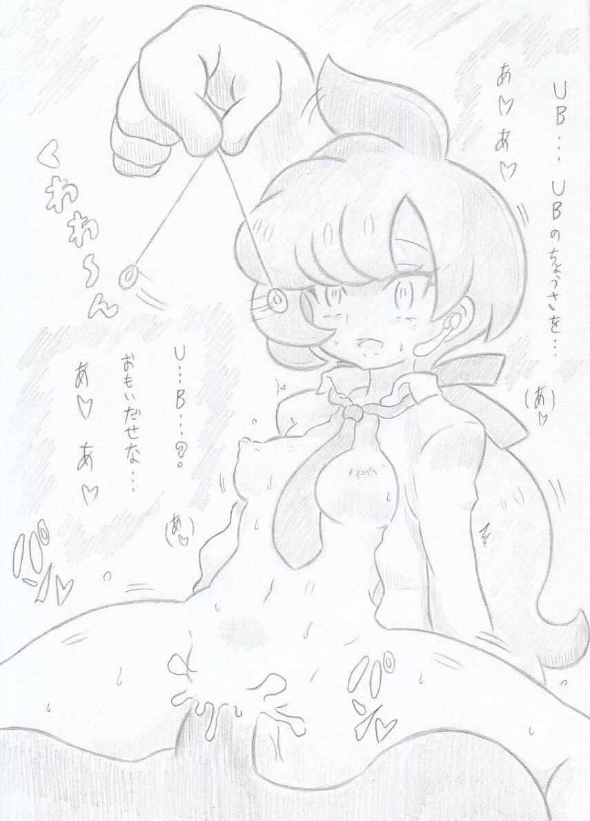 ポケモンよりリラにさいみんじゅつ 