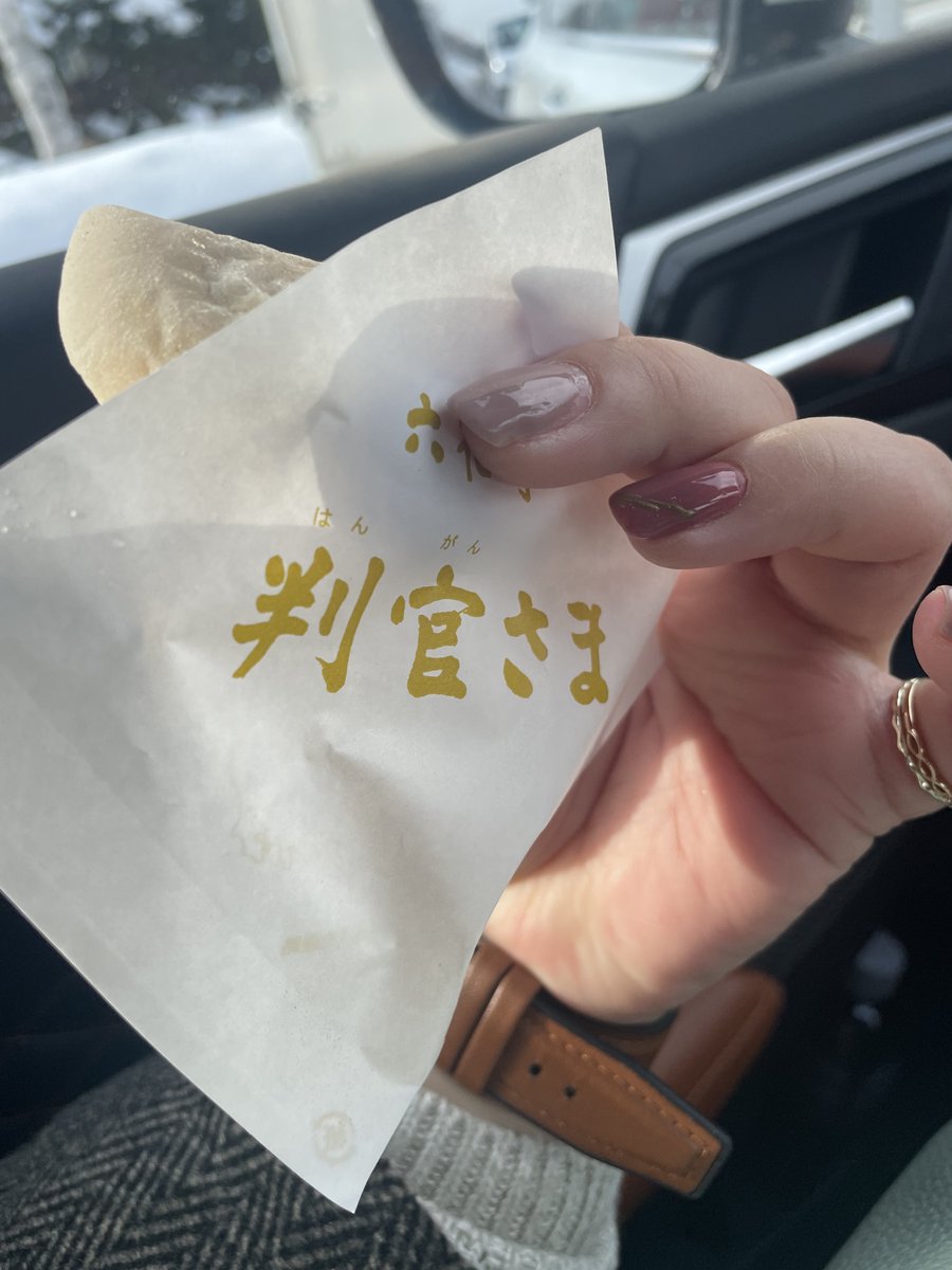 餅がめっちゃ伸びましたwwwてか、うめぇさすが六花亭👏