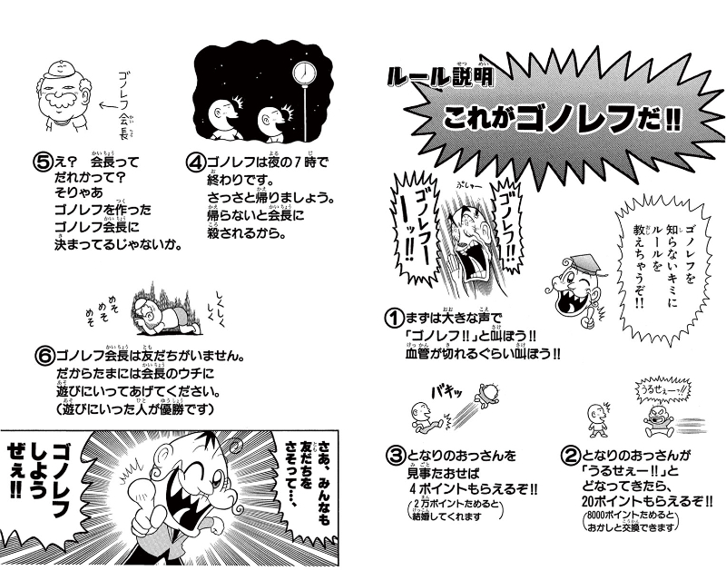 でんぢゃらすじーさん【公式】 (@dendyarasujisan) / Posts / X