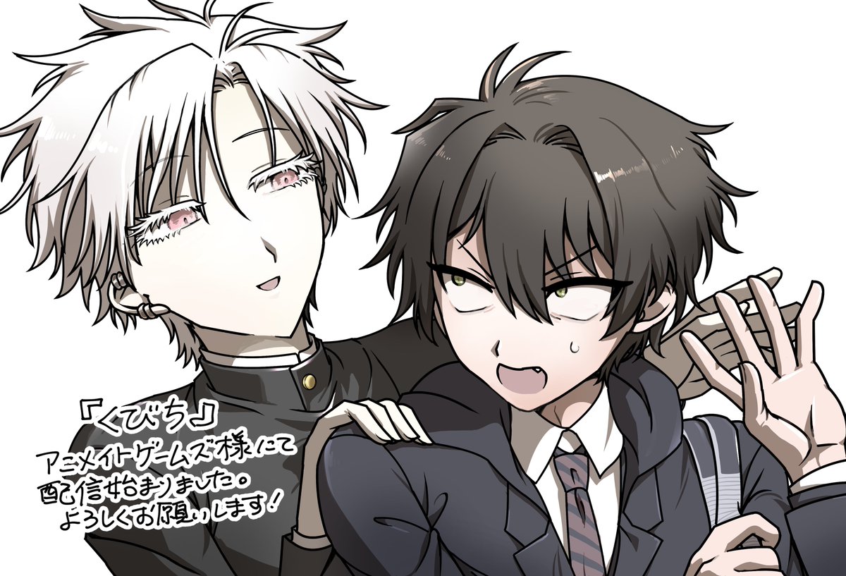 marutoku_ktgi's tweet image. 【お知らせ】
アニメイトゲームズ様でも『くびち』の取り扱いがはじまりました。
よろしくお願い致します🙏