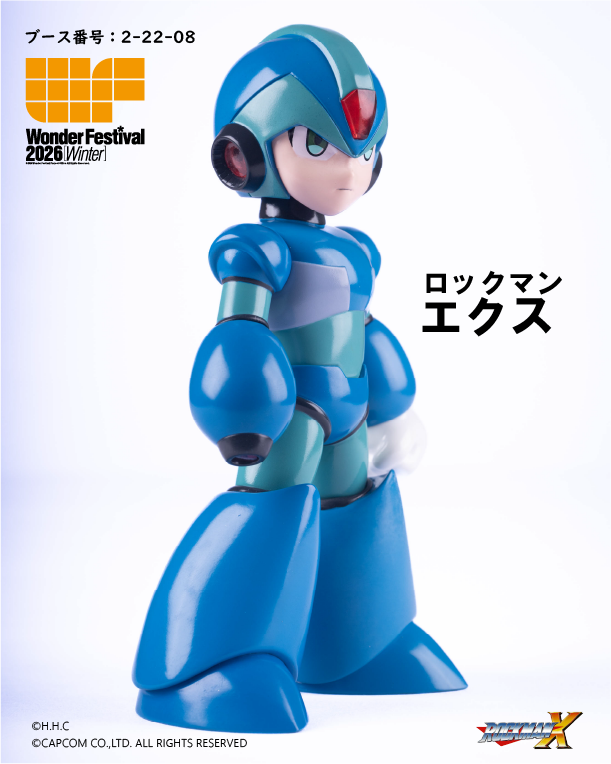 エクス ソフビ 価格：15,000円 数量：50体限定 #ロックマンX