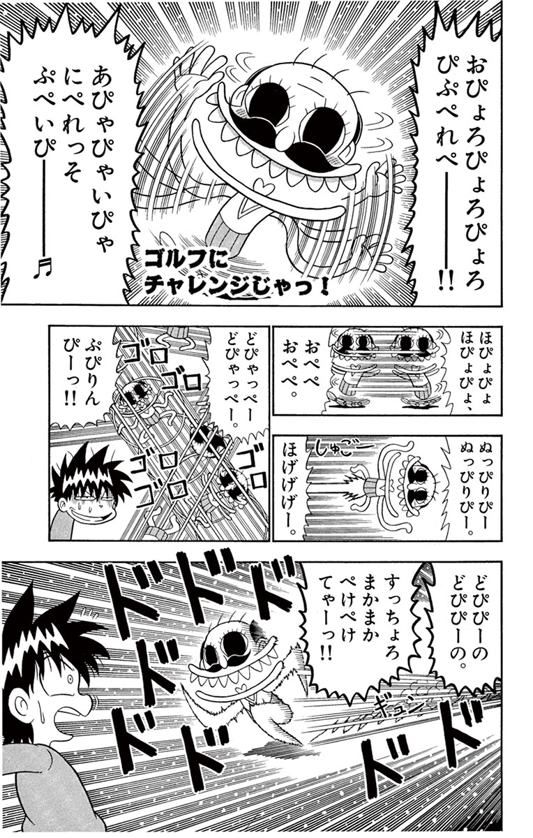ゴルフやろうぜ
https://t.co/LGGrugmhVW 