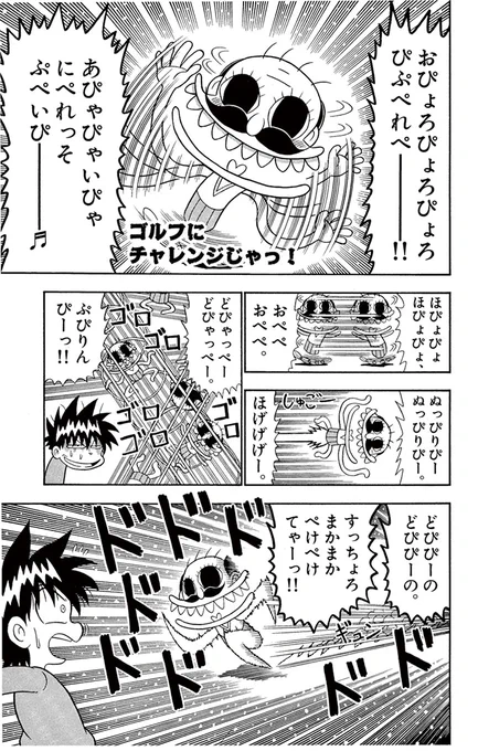 ゴルフやろうぜ
https://t.co/LGGrugmhVW 