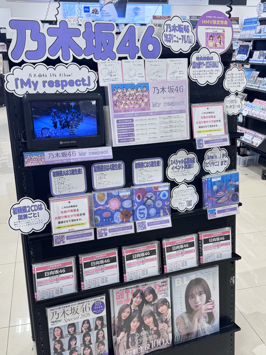 乃木坂46】 ＼好評発売中!📢／ 乃木坂46 5th album「My respect