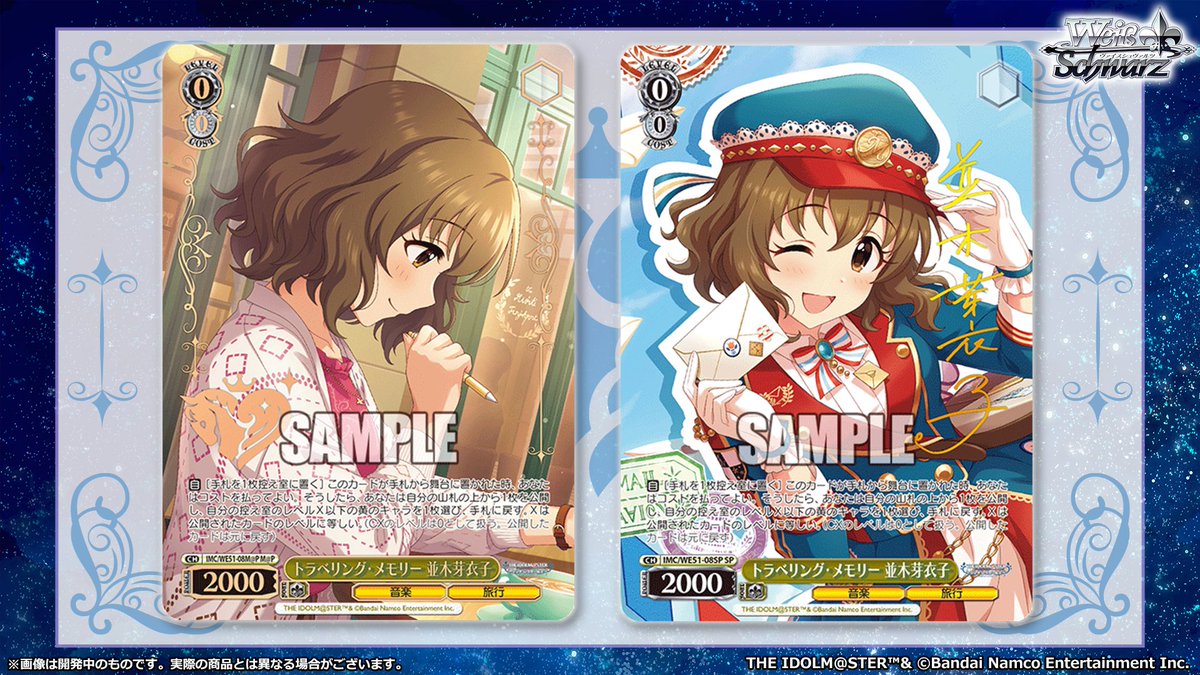 ◤ヴァイスシュヴァルツ 今日のカード◢ 1月30日(金)発売 プレミアム