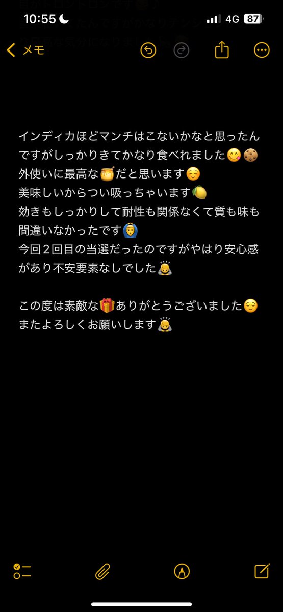 miraino369's tweet image. @_jp_420 
@_sub_jp 
@jp_420jp 
#JPのレビュー

この度は🍯🎁ありがとうございました😌
またよろしくお願いします🙇