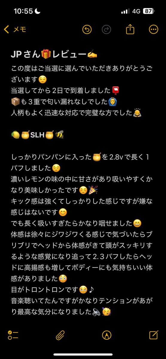 miraino369's tweet image. @_jp_420 
@_sub_jp 
@jp_420jp 
#JPのレビュー

この度は🍯🎁ありがとうございました😌
またよろしくお願いします🙇