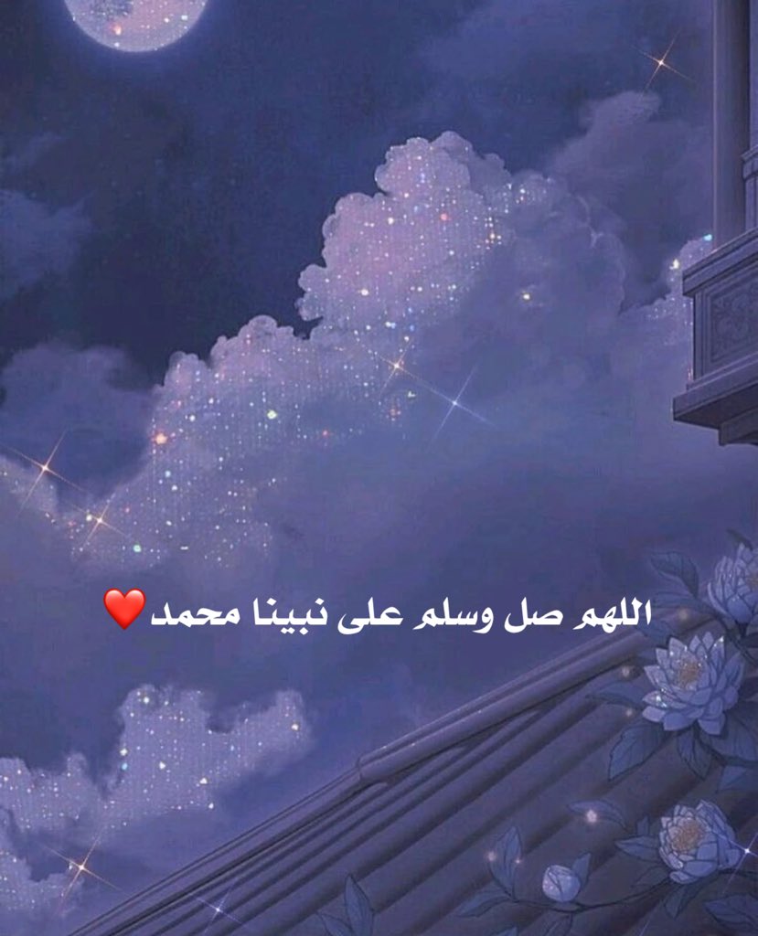 الحمد لله tweet media