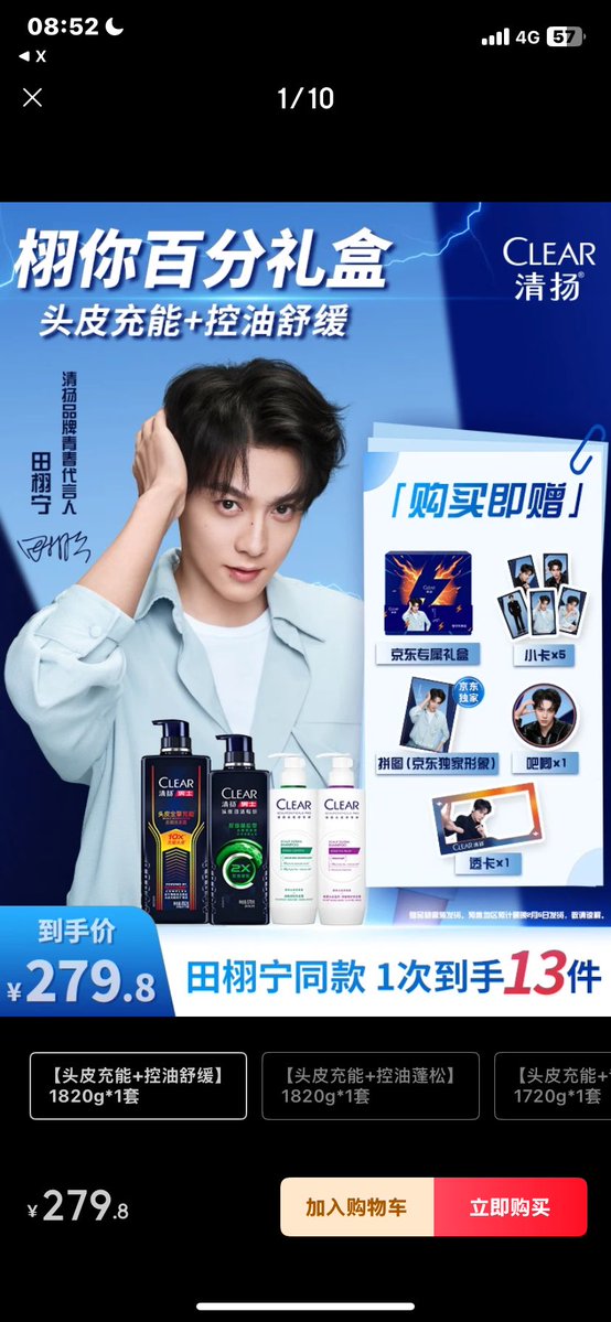 LayWini's tweet image. รับกดของ JD เซ็ตใหญ่ 1690 ค่าส่งในไทย 50 ค้าบบ ใครจะเอา DM ไว้น้า ❤️ รับเฉพาะของ JD นะค้าบ หน้ากล่องชุดขาว #ตลาดนัดเถียนสวี่หนิง