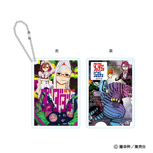 ダンダダン　ゲンガテン　 超巨大アクリルブロック (描き下ろしイラスト) ダンダダン ゲンガテン 超巨大アクリルブロック (描き下ろしイラスト