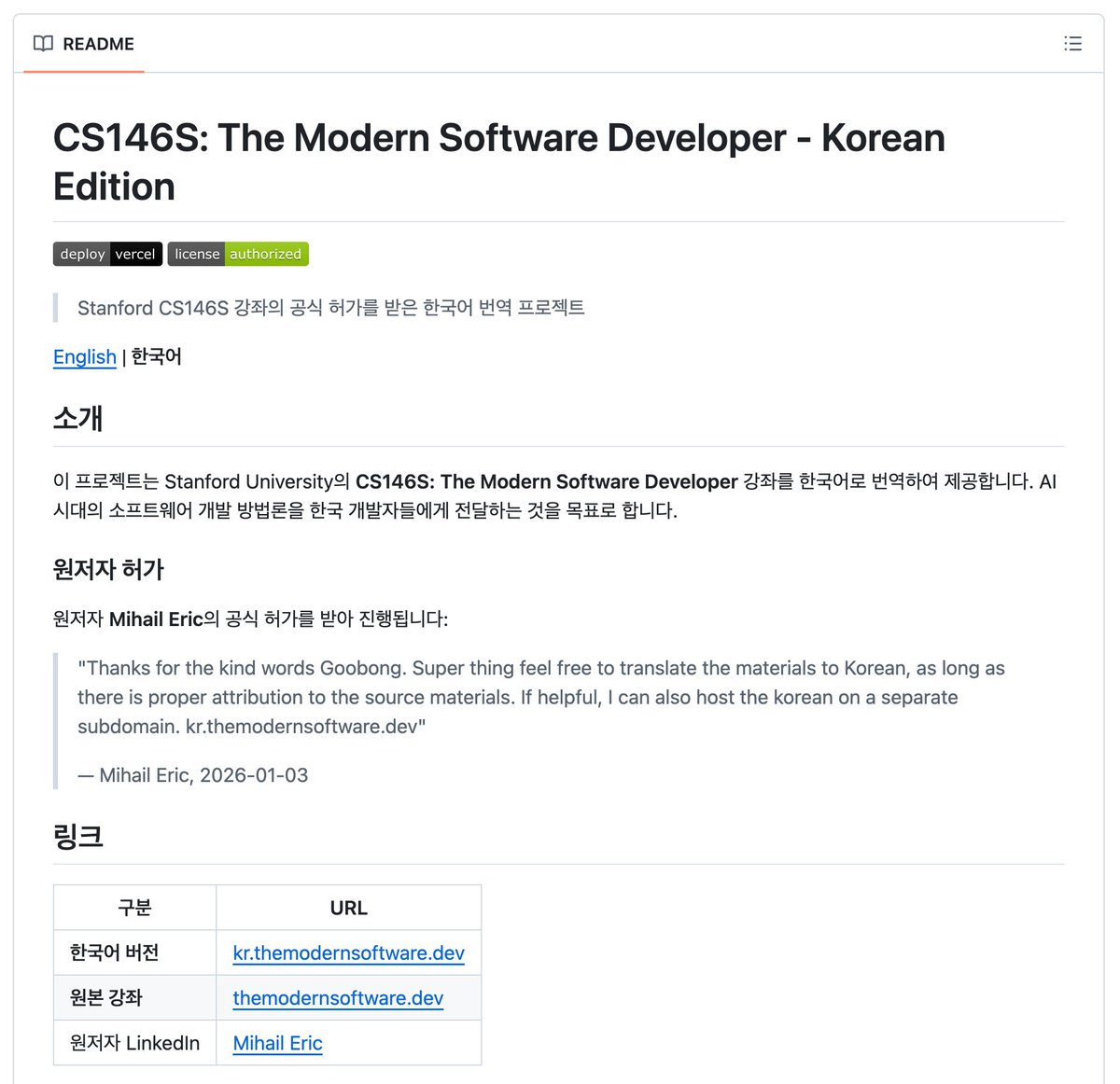 lucas_flatwhite's tweet image. 📚 Stanford CS146S 강좌의 공식 한국어 버전

엄청난 프로젝트네요! 스탠포드 CS 강좌 "The Modern Software Developer" 한국어로 번역되었습니다!

📑 The Modern Software Developer
kr.themodernsoftware.dev

📦 GitHub
github.com/team-attention…

이건 지금과 2030년 미래까지 연결하는 실질적으로