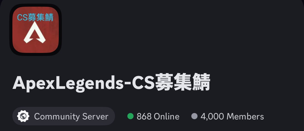 ApexLegends_CS_'s tweet photo. ㊗️🎉４０００人突破することができました🎉㊗️ 

皆さんのおかげで4000人のユーザーが参加してくれました！ありがとうございます！

💫これからもCS募集鯖をよろしくお願いいたします💫

⬇参加リンクはこちら⬇
《 https://t.co/y1ixuUxukH 》
 #Apex募集ps4/#APEX募集Switch/#apex募集xbox/#CS募集鯖 https://t.co/ymSqWuZp3H