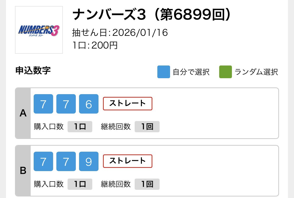 超かめたろう (@kame77taro) / Posts / X