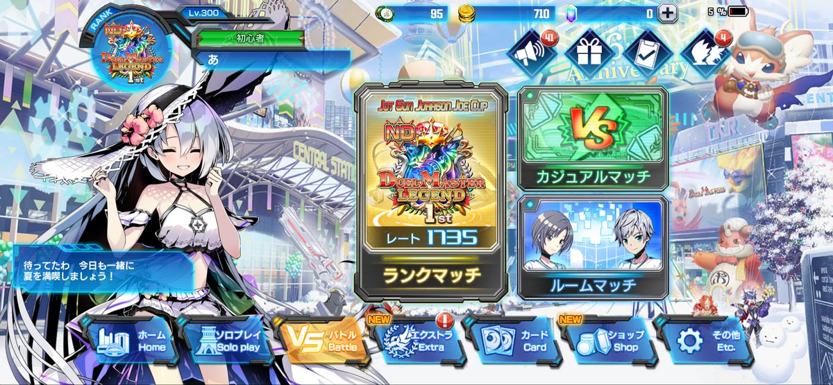 kaiwaredmp tweet picture
