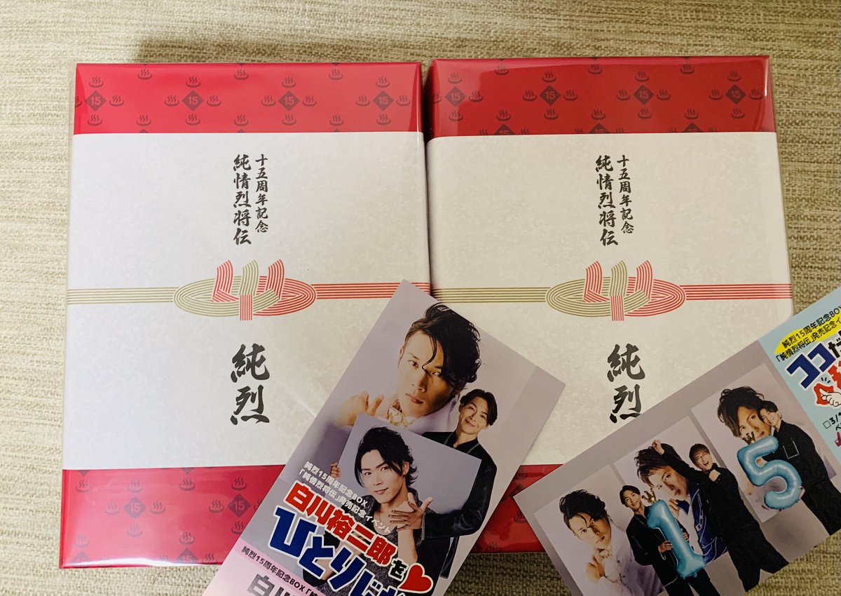 純烈　純烈15周年記念BOX　純情烈将伝 Amazon | 純烈15周年記念BOX 純情烈将伝 - 純烈 | 純烈 | 歌謡曲