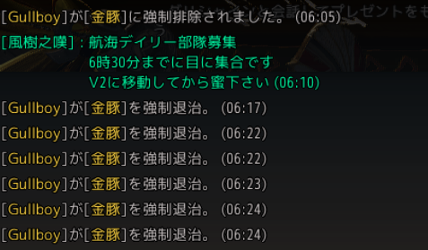 小兎の仇はとっといたぞ！
なんか改めてちゃんとやると弱かった。