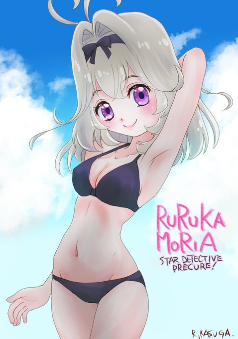 森亜るるかパレオなしバージョン。
#名探偵プリキュア 