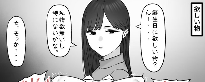 一枚追加しました🙇🏻‍♂️
pixivFANBOXで1月の色々置き場を公開しました! https://t.co/gGfTxWBolS 