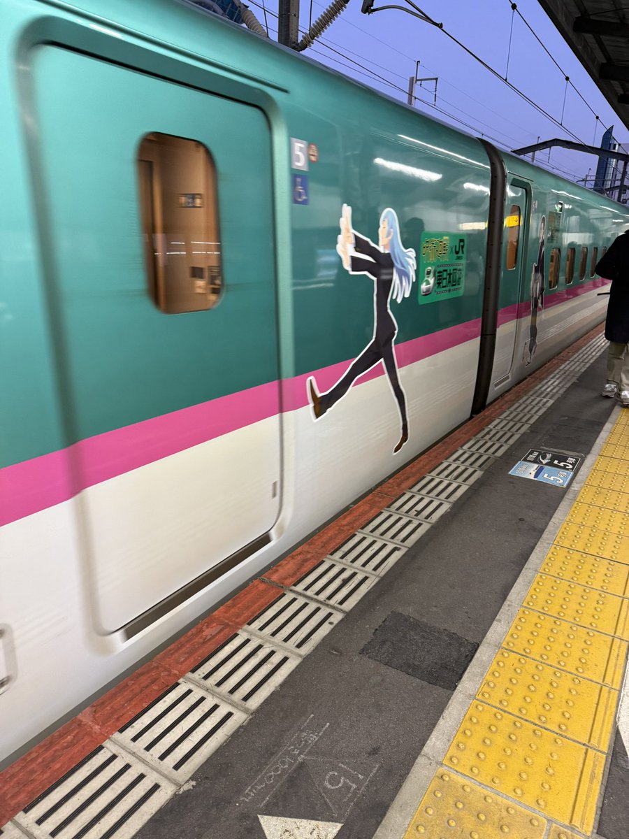 呪術廻戦新幹線だ！