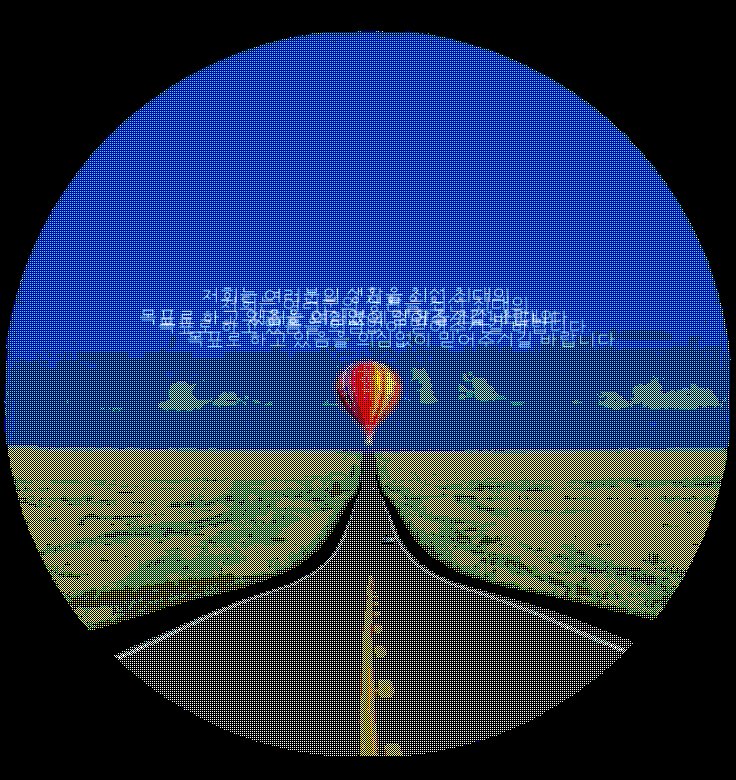 #생환팟 #스틱팟 

당신은 이 꿈에서 일어날 수 있을까요?

1차 홍보지와 총공지 문서를 공개합니다.

dadadando.tistory.com/12