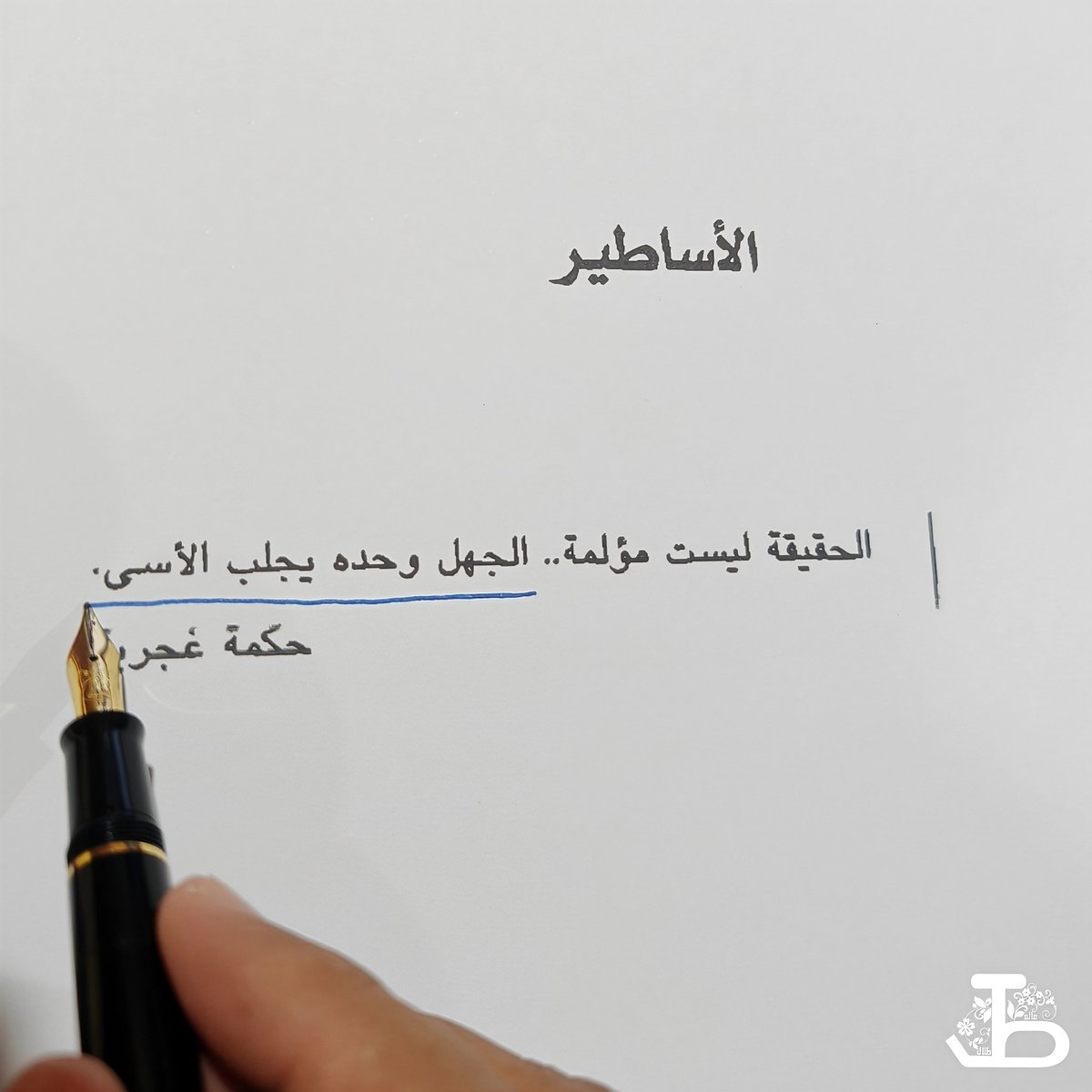 طلال tweet media