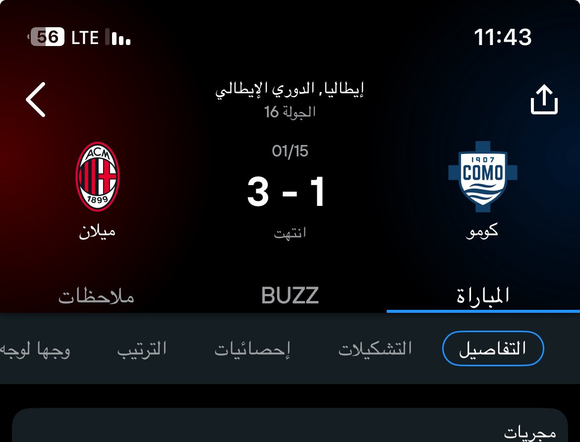 raad_liser's tweet photo. هكي الواحد يرقد مبسوط https://t.co/rJ5KW9fgry