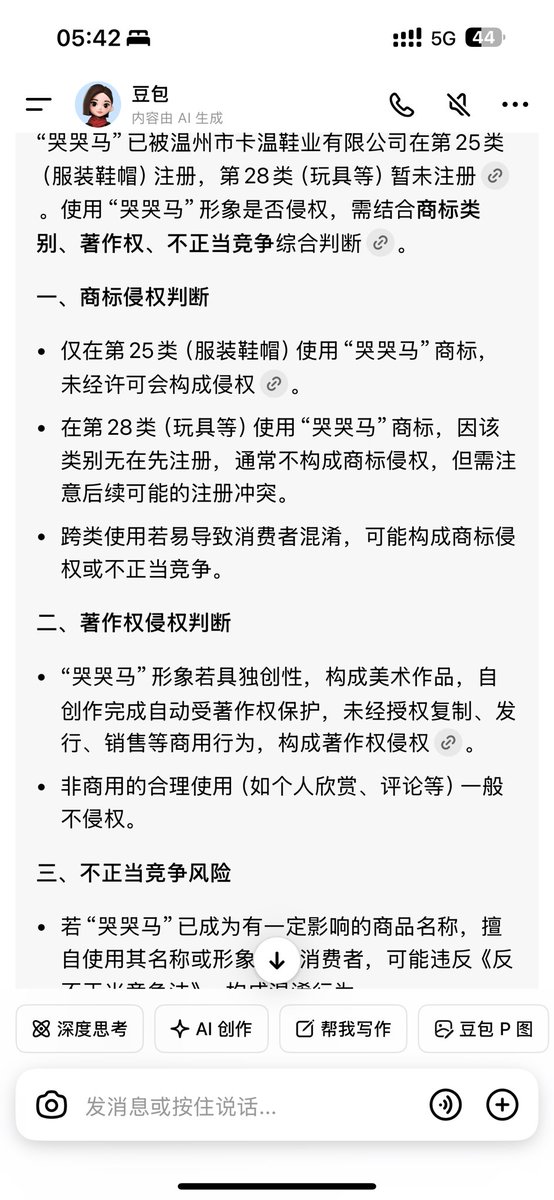 LABUBU🔸BNB tweet media