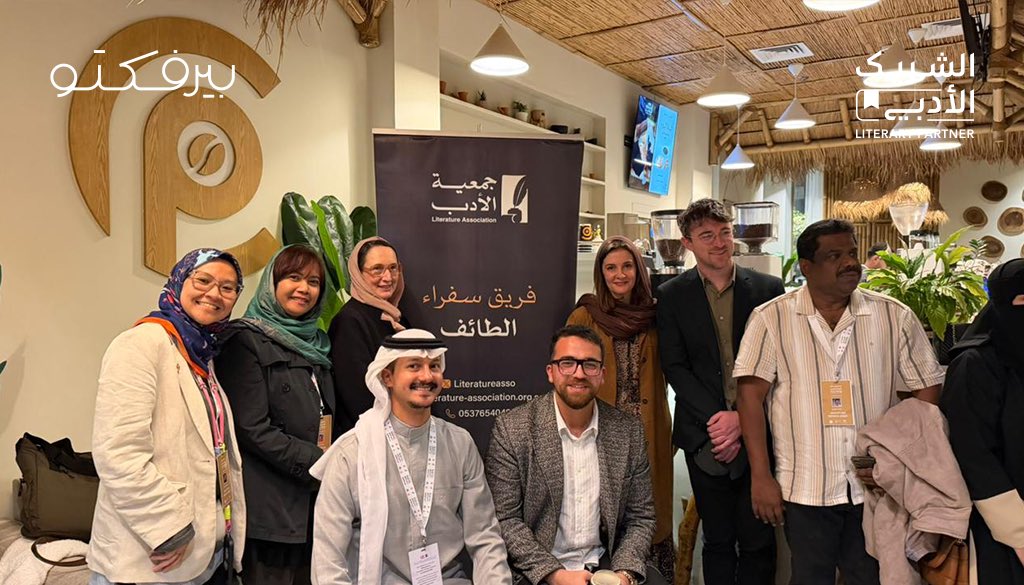 تشرفنا في "بيرفكتو كوب" بزيارة كريمة من هيئة الأدب والنشر والترجمة، برفقة ممثلي المدن المبدعة لدى شبكة اليونسكو من: (اليابان، استراليا، إندونيسيا، الهند، المملكة المتحدة ،ألمانيا ، العراق ).
<a href="/TaifCityofLit/">الطائف مدينة الأدب</a>