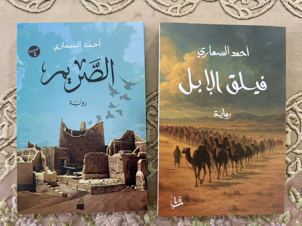 سلطان القنيدي tweet media