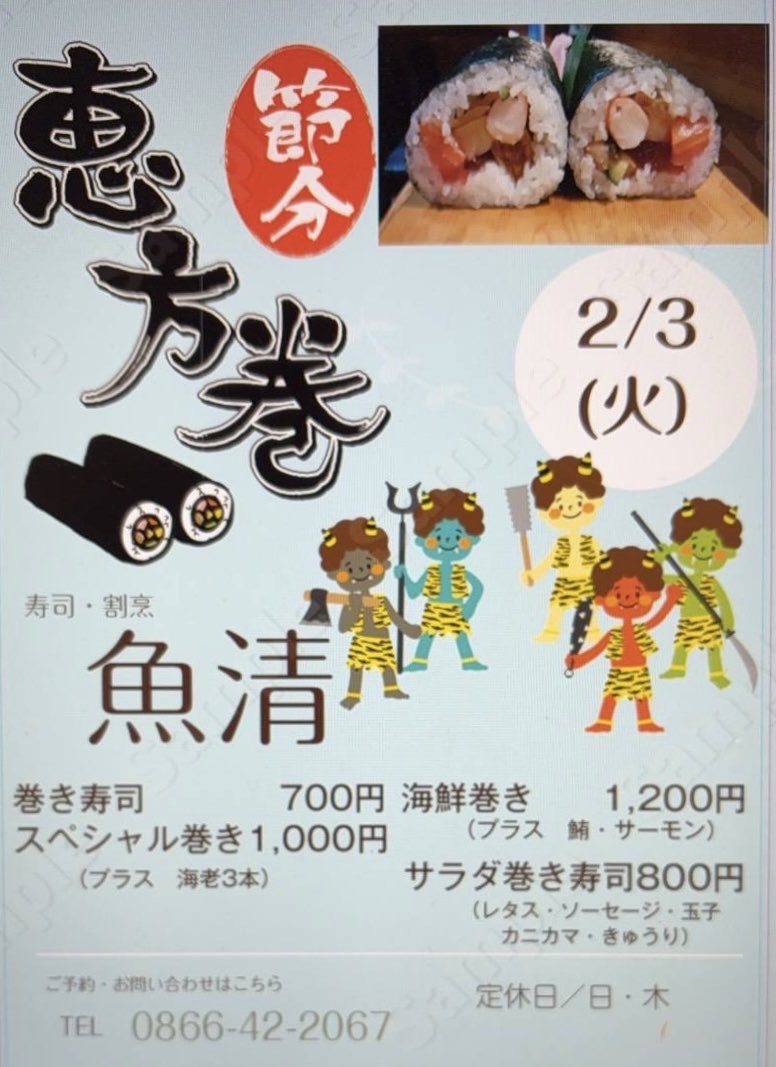 atagohanabi's tweet photo. https://t.co/c9mubkIiJX