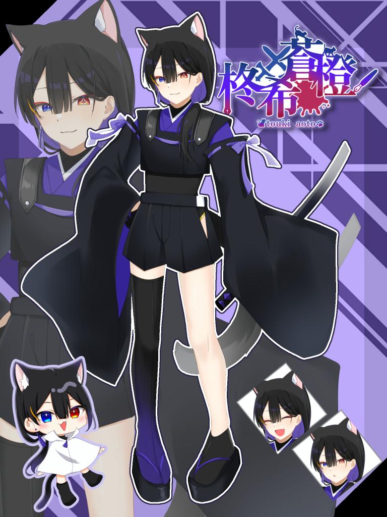 柊希あおと @依頼受付中 (@Aoto_Euph) / Posts / X