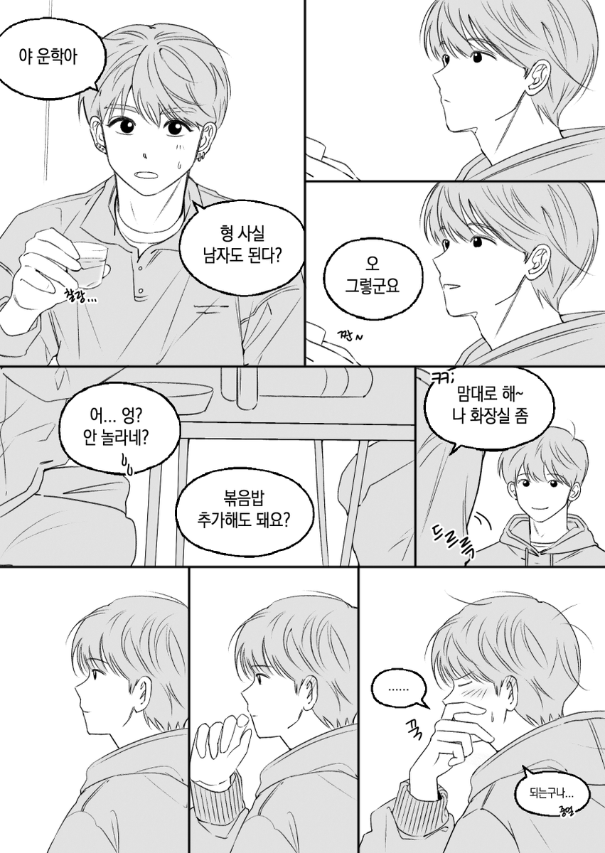 korearoporrits's tweet image. 운덍