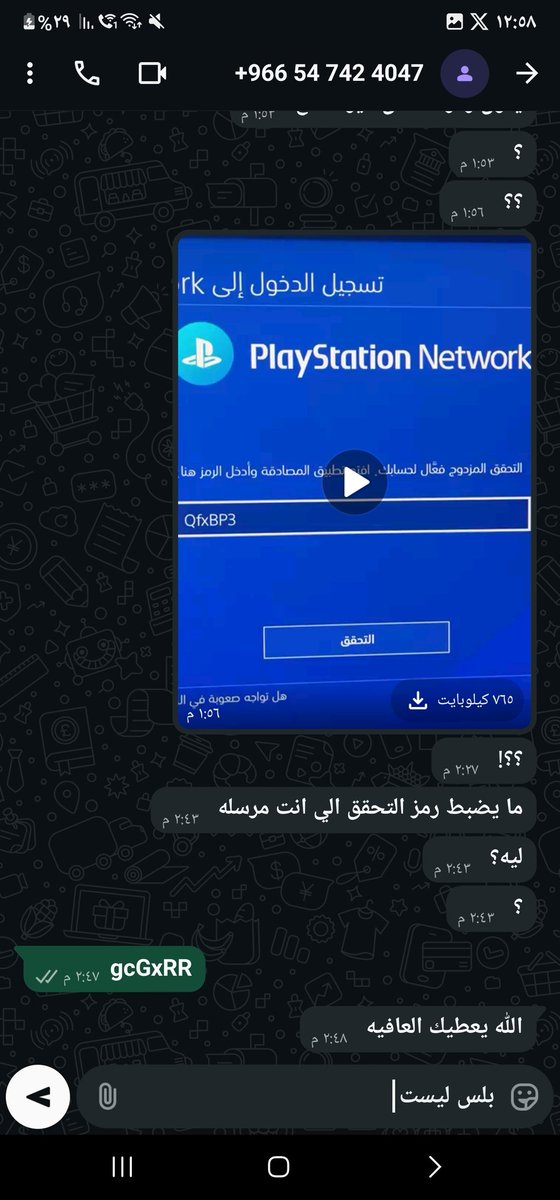 بلس سوني tweet media