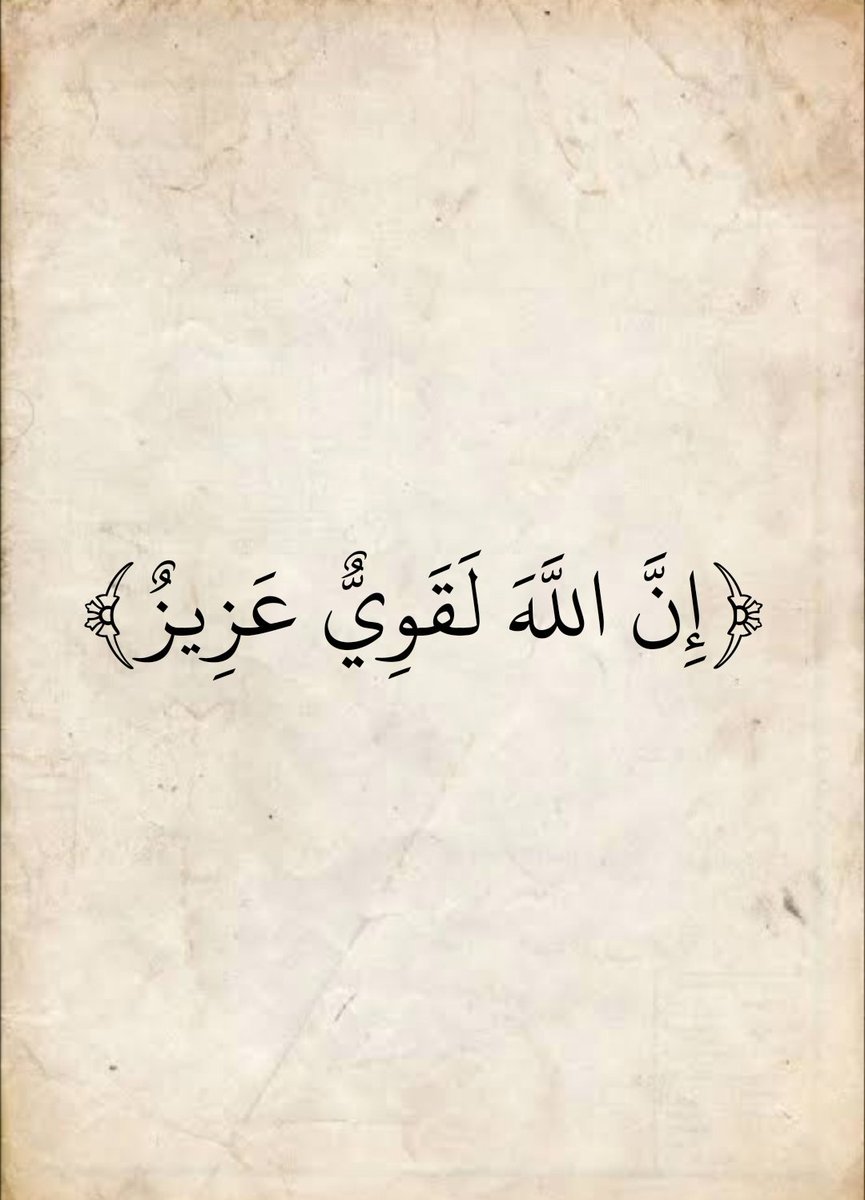 AlMosahf's tweet image. 