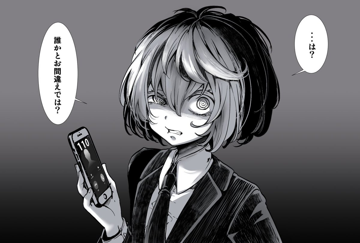 はる【C107火曜日 南2ホールe-16b】 (@harunaa453991) / Posts / X