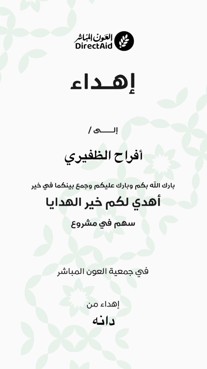 af_alseedi's tweet photo. إن الله يجمعنا بالطيبين دُون سعيٍ منا
الحمدلله على نعمة الصحبة الصالحة❣️ https://t.co/x3zFyBh32B
